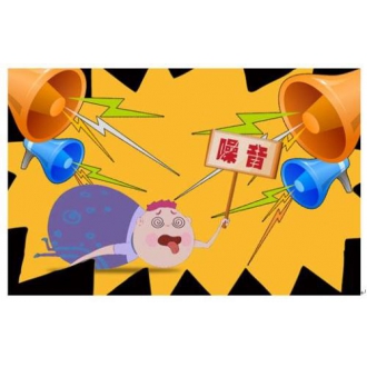 噪音对人们的危害