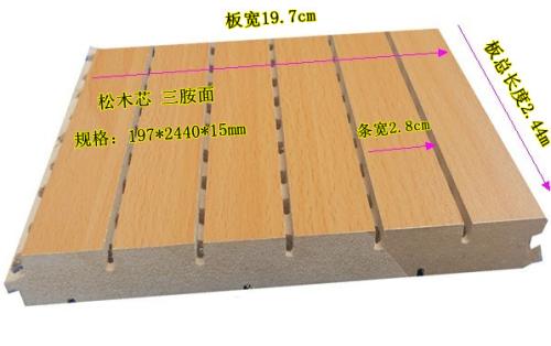 乐声木质吸音板规格